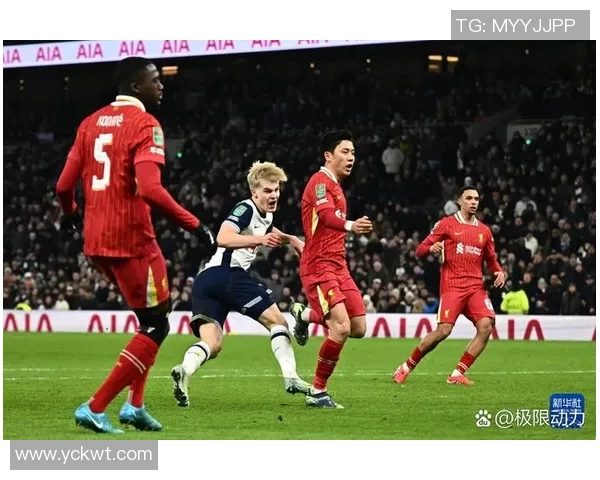 热刺狂胜利物浦5-1帽子戏法点燃国王杯激情时刻集锦