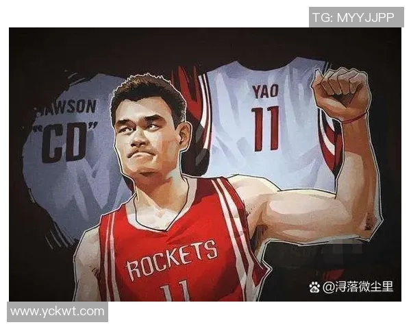 姚明篮球基因的传承与影响：从巨人到未来篮球明星的成长之路