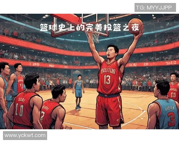 姚明比球的传奇旅程与篮球精神的传承与影响