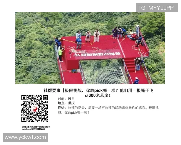 西安极限运动队状态变革引发热议探索新挑战与机遇