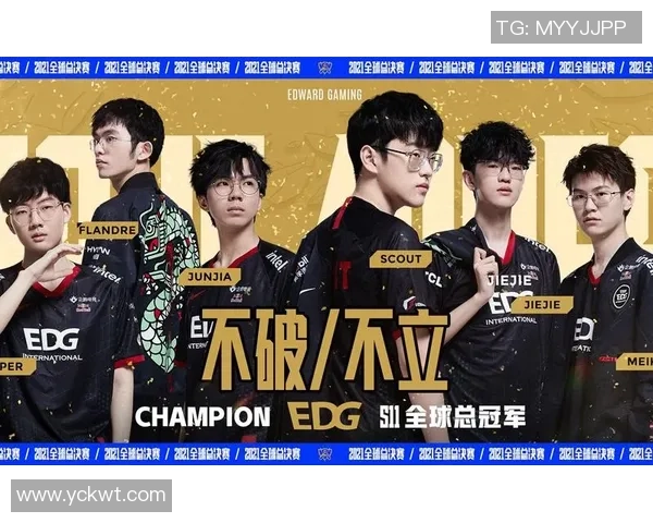 英雄联盟团队协作实力大比拼EDG荣登第六名引发热议